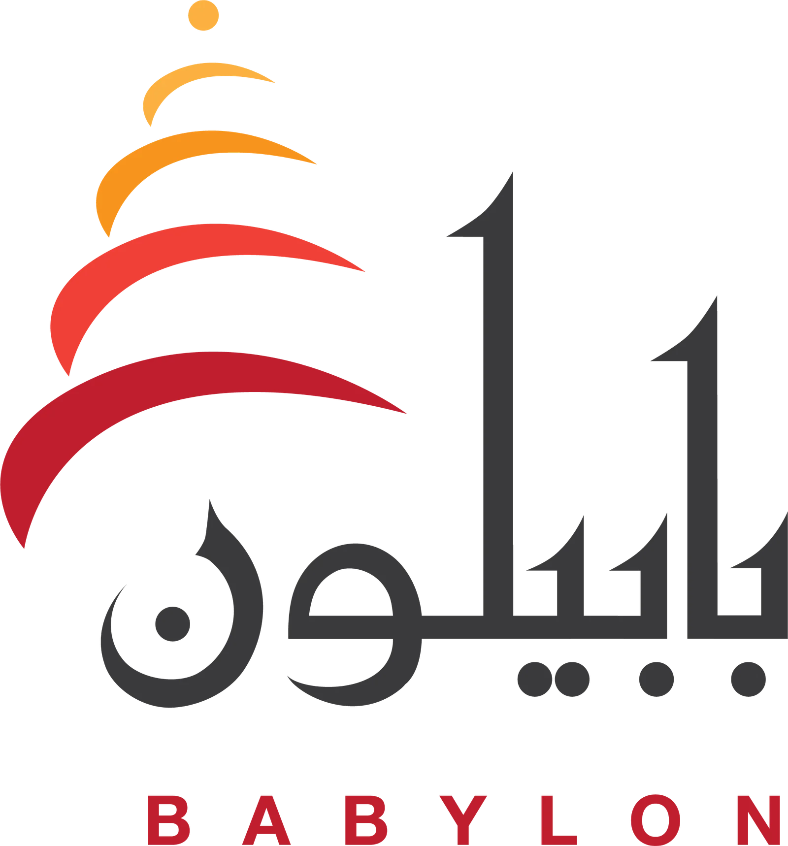Babylon Translation Centre